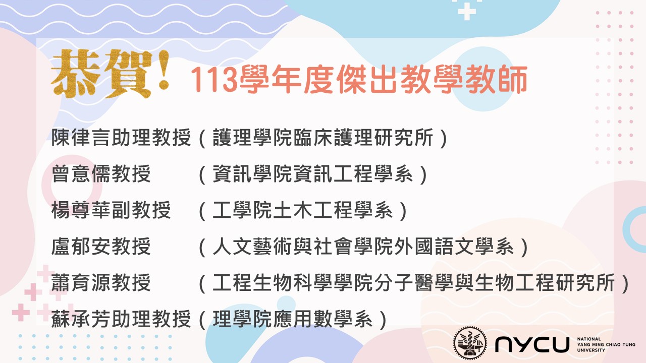 榮譽